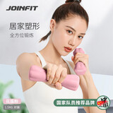 JOINFIT捷英飞小哑铃女士健身家用浸塑哑铃 1.5kg花簇粉对装 F.S.005DD-J