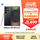 三星Samsung Galaxy S25 Ultra 超拟人AI助理 2亿像素 AI拍照 翻译手机 游戏手机 16GB+1TB 钛影黑