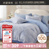 水星家纺床上四件套 100%纯棉 全棉印花套件 北欧法式风 被套床单枕套 窗棂之美(A类纯棉&亲肤裸睡) 1.8米床 床单款 （被套220*240cm）