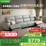 顾家家居（KUKA）头层牛皮沙发客厅零靠墙功能沙发6055C【晨雾绿】四人位2电动