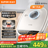 苏泊尔（SUPOR）电饼铛 上下可拆双面加热 加大加深烙饼锅煎烤机早餐机 三明治机 可升降 钛陶电饼档 JD32RQ882