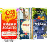 名家获奖绘本全40册 晚安宝贝+加油宝贝+猜猜看宝贝+真棒宝贝幼儿园一年级绘本3-6岁儿童绘本幼  