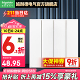 施耐德开关插座面板86型墙面斜五孔插座面板 皓呈系列奶油白色 四开双控