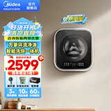 美的（Midea）壁挂洗衣机全自动 婴儿宝宝儿童洗衣机小型 挂壁式洗衣机3公斤 独立洗护 六维减震 1.05洗净比 【洗烘一体机】智能烘干+银离子除菌