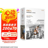 希腊人 伊恩·莫里斯 巴里·B.鲍威尔著 西方将主宰多久 文明的度量 战争 历史的偏见 地理即命运 古希腊 人文 历史 社会 中信出版社