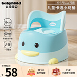 世纪宝贝（babyhood）儿童马桶坐便器 男女宝宝卡通小马桶 稳固大靠背114淘气鸭 天蓝