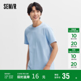 森马[纯棉]T恤男夏简约通勤休闲短袖上衣纯色圆领t恤109924100101