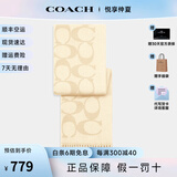 COACH蔻驰围巾男女同款C纹羊毛含羊绒保暖围脖百搭轻奢礼物女 CU807 CHK