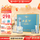 西凤酒 10年52度富贵礼盒 500mL*2瓶 纯粮凤香型白酒 婚庆喜宴请送礼