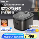 飞利浦（PHILIPS）【新品】IH电饭煲5000系列家用大容量4L预约定时快速柴火煲汤电饭锅4-5人适用HD5210 送礼