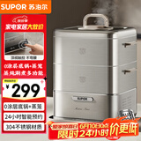 苏泊尔（SUPOR）电蒸锅 电煮锅 电火锅 多功能家用蒸包子锅 智能预约电热锅 12升不锈钢多用途锅ZN23FC660