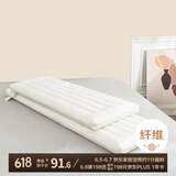 艾薇 长枕头双人情侣长款一体长条枕亲子纯棉1.5m低枕头芯 48*150cm