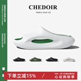 chedoir拖鞋男夏季居家洗澡防滑运动外穿拖鞋踩屎感厚底情侣凉拖鞋女夏 奶白·绿 42-43 【适合42-43码】
