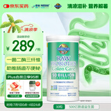 Garden of life生命花园肠胃益生菌乳双歧杆菌进口肠胃调理30粒/瓶