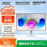 AOC 27英寸 IPS广色域 120Hz HDR 低蓝光不闪 节能认证 微边典雅白 超薄办公电竞电脑显示器27B30H/BW