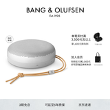 B&OBeosound A1 3代可通话无线蓝牙音响/音箱 A1三代 便携户外防水防尘迷你音响 室内低音炮 自然铝