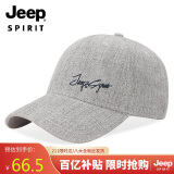 吉普（JEEP）帽子男女士棒球帽时尚潮流四季鸭舌帽防晒遮阳帽休闲百搭太阳帽