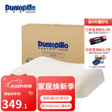 邓禄普（Dunlopillo） 【斯里兰卡进口】天然乳胶枕芯 波浪曲线颈椎枕透气舒睡乳胶枕头 ECO 蝶型护颈枕 斯里兰卡