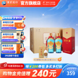 洋河大曲新天蓝白酒洋河酒厂旗舰【新老版本随机发货】 42度 500mL 6瓶 整箱装