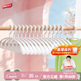 太力衣架无痕塑料衣服架晾衣架宽肩防滑衣服挂衣柜衣架衣撑子10只