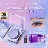 Urban Decay衰败城市鸢尾蝶ud牛郎眼影单色盘高光彩闪片化妆品送女友生日礼物