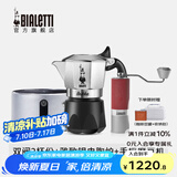 比乐蒂（Bialetti）【官方正品】摩卡壶 双阀高压手冲咖啡壶意式浓缩手动咖啡机送礼 磨豆机+2杯份+4.0电陶炉 100ml