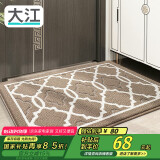 大江丙纶入户门地垫 防滑脚垫进户门口地垫80x120cm 尤利娅