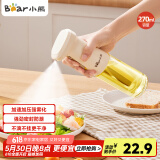 小熊（Bear）定量喷油壶 玻璃油壶罐食用油喷雾调料瓶油喷壶 CX-JW030