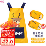 9i9宝宝画画衣幼儿园围裙防水防脏儿童罩衣吃饭衣反穿衣套袖四季小鹿