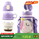杯具熊（BEDDYBEAR）四叶草儿童保温杯四盖三用吸管水杯316不锈钢学生杯子630ML独角兽