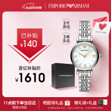 安普里奥·阿玛尼（Emporio Armani）手表女 白月光系列贝母表盘石英女表520情人节礼物送女友AR11204