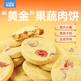 parlmu帕蓝姆猫狗零食大果蔬饼干冻干生骨肉饼65g鸡胸肉成幼猫长肉发腮