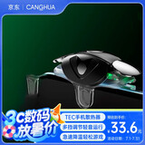 CangHua 王者荣耀一键换装神器 手游秒换12装辅助按键换复活甲名刀金身保命装透明无遮挡肩键 苹果安卓
