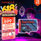 闪迪（SanDisk）1TB TF内存卡 A2 U3 V30 4K 游戏存储卡 读速190MB/s 写速130MB/s 游戏不卡顿 游戏机掌机专用卡