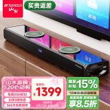 山水（SANSUI）回音壁 家庭KTV音响套装 电视音响 家庭影院 客厅蓝牙卡拉OK音箱 91H影院级基础版（无麦）