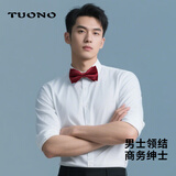 TUONO男士领结新伴郎正装结婚英伦蝴蝶结 红色条纹  礼盒装