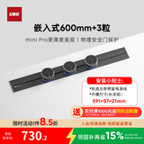 优必克 mini Pro磁吸款轨道插座超薄迷你导轨明装暗装可选厨房岛台餐边柜家用可移动壁挂嵌入式滑轨插座 【miniPro安全门】嵌入黑色600mm+3粒