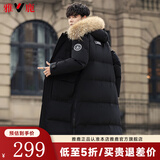 雅鹿反季情侣款羽绒服男女同款冬季长款连帽大毛领派克服加厚极寒外套 黑色 L (175)