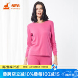 铜牛内衣 女士秋冬秋衣秋裤棉毛圆领套装女薄款内衣套装 VN035 玫粉 M (165/90)