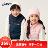 asics亚瑟士童装冬季新款男女儿童三防科技羽绒马甲 0620粉色 130 cm