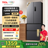 TCL 323升法式养鲜冰箱一级能效双变频分区养鲜多门对开门超薄家用电冰箱33分贝轻音变温空间国家补贴 法式多门冰箱