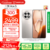一加 Ace 5 12GB+512GB 引力钛 国家补贴 第三代骁龙 8 风驰游戏内核 冰川电池 oppo游戏AI智能5G手机