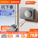 卡贝（cobbe）阳台免打孔晾衣绳伸缩不锈钢室内晾衣服神器浴室钢丝绳隐形晒衣架