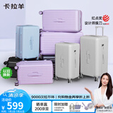 卡拉羊云朵箱大容量魔方体行李箱24英寸拉杆箱男女旅行箱CX8119雅川青