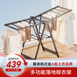 好太太晾衣架 落地晾衣杆折叠晒被子阳台翼型晾衣服挂衣架落地晾晒衣服 D-2616：1.6米双层双翼