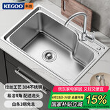 科固（KEGOO）厨房水槽洗菜盆大单槽一体盆 304不锈钢淘菜洗碗池以旧换新K8003