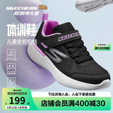 Skechers斯凯奇小学生运动鞋女孩儿童轻质防滑体训鞋透气跑步童鞋319022L