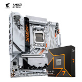 技嘉（GIGABYTE）主板CPU套装雕妹B850M AORUS ELITE WIFI7 ICE-P+AMD 锐龙 7 9700X处理器