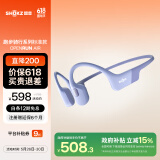 韶音（SHOKZ）OpenRun Air S803骨传导耳机开放式运动跑步长续航无线蓝牙耳机 风信紫