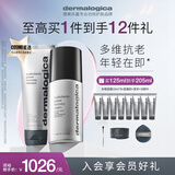 德美乐嘉（Dermalogica） 多维胶原炮多维面膜75ml+多维面霜50ml修复抗初老舒缓提亮熬夜肌